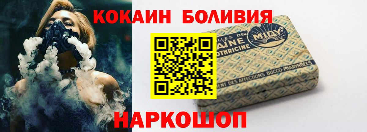 Cocaine Fish Scale  Вход с VPN  COCAIN FishScale  Кирово-Чепецк 