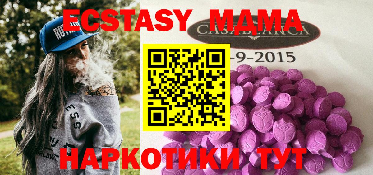 Кирово-Чепецк  Экстази Philipp Plein  Ecstasy  ЭКСТАЗИ бентли  Вход с VPN 