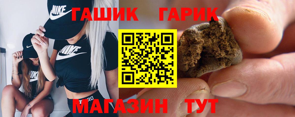 ГАШ Cannabis  Вход с VPN  Кирово-Чепецк  ГАШ VHQ 
