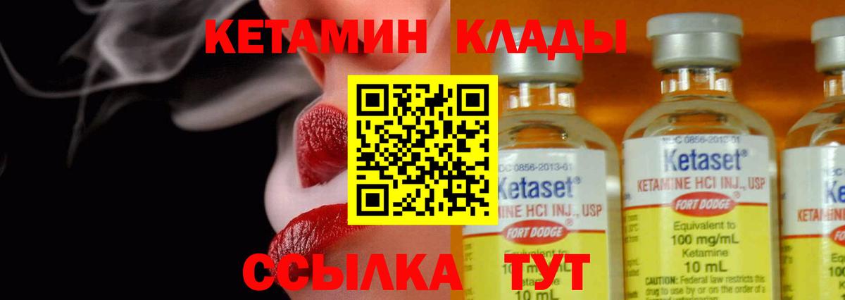 Меф Кирово-Чепецк