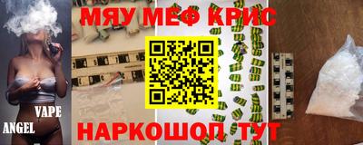 прущие крисы Коммунар