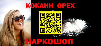 меф Конаково