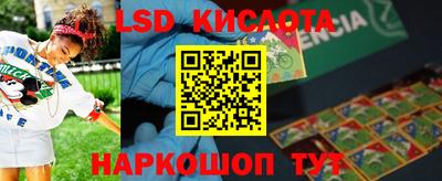 прущие крисы Коммунар