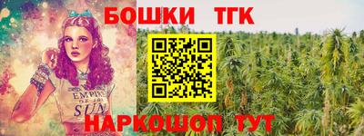 меф Конаково