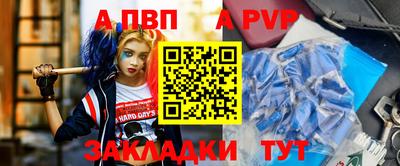 меф Конаково