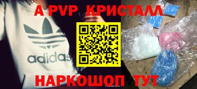 прущие крисы Коммунар