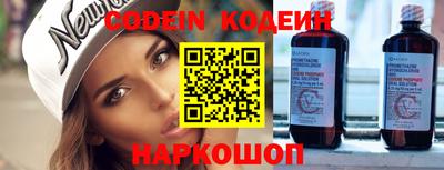 меф Конаково