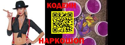 меф Конаково