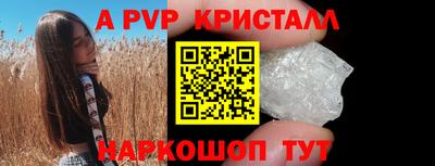 прущие крисы Коммунар