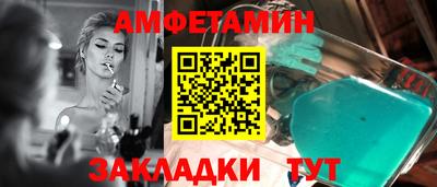 меф Конаково