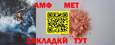 меф Конаково