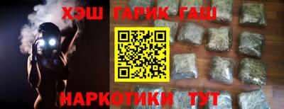 меф Конаково