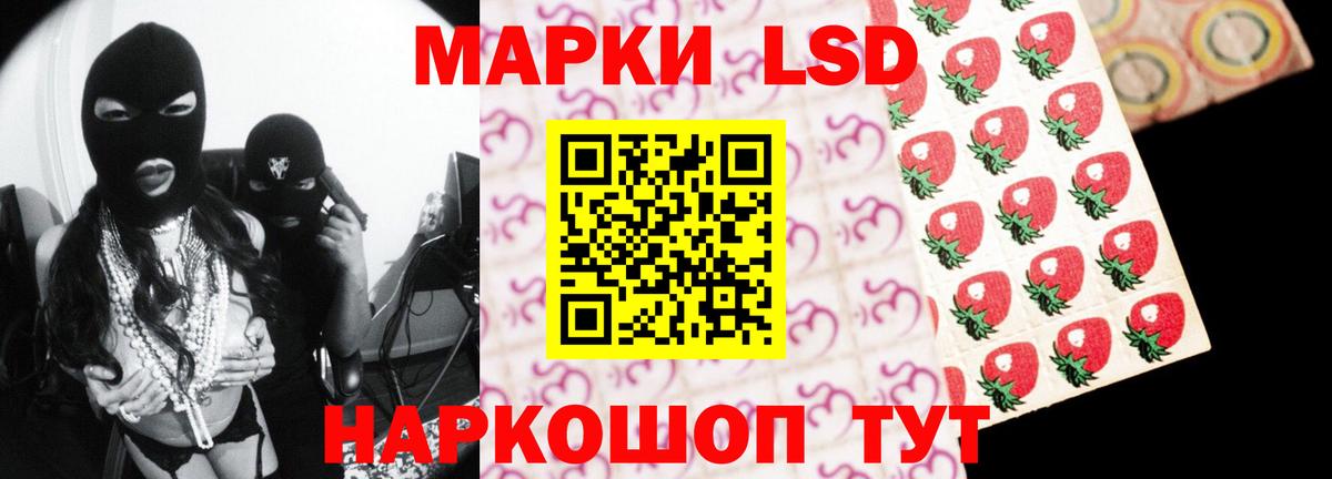 LSD-25 экстази кислота  Вход с VPN  ЛСД экстази  Лсд 25 экстази ecstasy  Кирово-Чепецк 