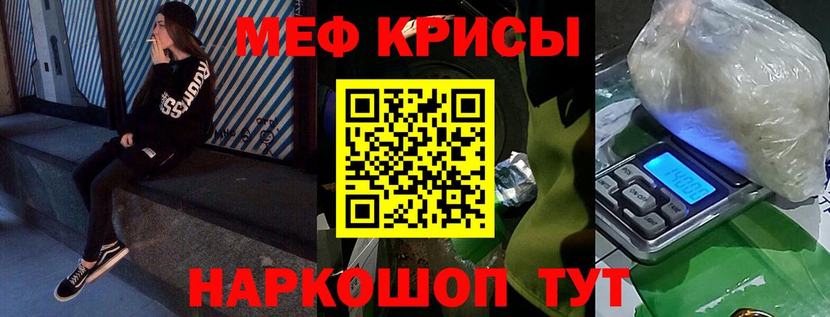 МЕГА как зайти  купить наркоту  Кирово-Чепецк  МЯУ-МЯУ VHQ  Вход с VPN  МЕФ  Меф  МЯУ-МЯУ mephedrone 