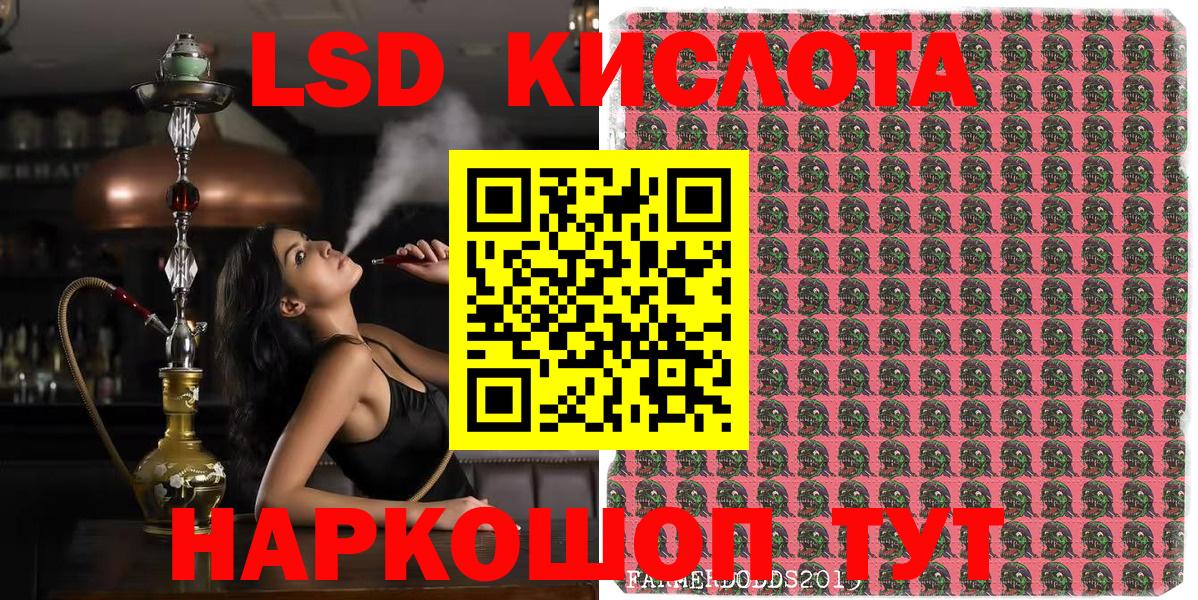 Наркотические марки  Вход с VPN  Марки 25I-NBOMe 1500мкг  Кирово-Чепецк  Марки 25I-NBOMe 1500мкг 