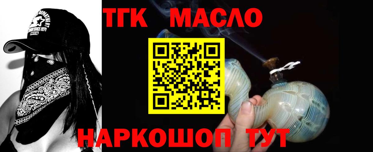 Меф МЯУ МЯУ кристаллы  Экстази  МДМА  Вход с VPN  Канабис  COCAIN  Кирово-Чепецк  Гашиш 