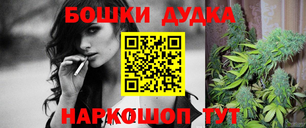 Марихуана индика Кирово-Чепецк